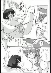 Page 68 of Yori Nuki Kudara-san - preview thumbnail