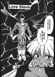 Page 8 of Yori Nuki Kudara-san - preview thumbnail