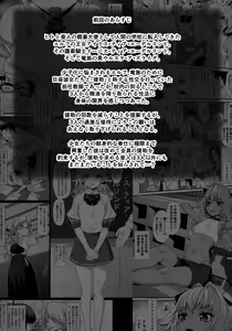 Page 3 of Enjo Kouhai 5 - preview thumbnail