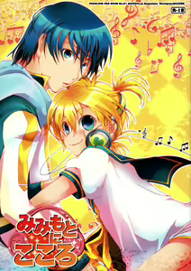 Mimimoto ni Kokoro — hentai manga cover on Fhentai