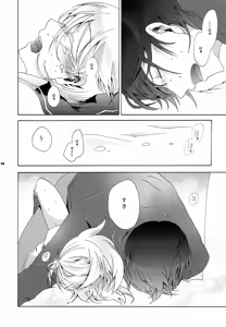 Page 29 of Mimimoto ni Kokoro - preview thumbnail