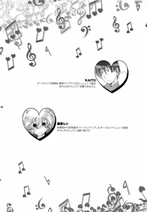 Page 3 of Mimimoto ni Kokoro - preview thumbnail