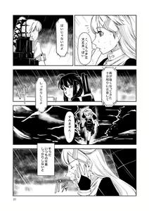Page 23 of Memento Mori - preview thumbnail