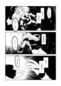 Page 29 of Memento Mori - preview thumbnail