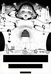 Page 20 of IN MY ROOM - preview thumbnail