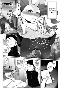 Page 5 of Doryokuchi Ecchi 252 (decensored) - preview thumbnail