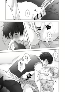 Page 11 of Miryoku ga Sugoi yo - preview thumbnail