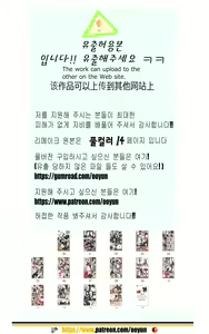 Page 11 of How to use dolls 06 - preview thumbnail