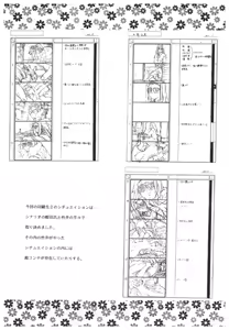 Page 118 of Doukyuusei 2 Senga shuu - preview thumbnail