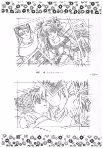 Page 127 of Doukyuusei 2 Senga shuu - preview thumbnail