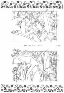 Page 129 of Doukyuusei 2 Senga shuu - preview thumbnail