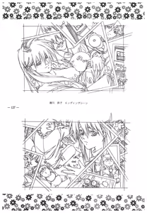 Page 136 of Doukyuusei 2 Senga shuu - preview thumbnail