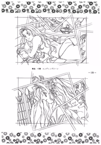 Page 137 of Doukyuusei 2 Senga shuu - preview thumbnail