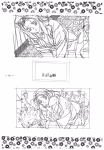 Page 14 of Doukyuusei 2 Senga shuu - preview thumbnail