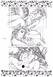 Page 62 of Doukyuusei 2 Senga shuu - preview thumbnail