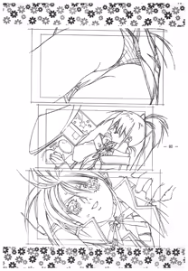 Page 79 of Doukyuusei 2 Senga shuu - preview thumbnail