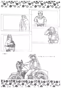 Page 100 of Doukyuusei 2 Senga shuu - preview thumbnail