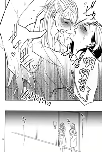 Page 28 of Fubin Joushi to Furin Jouji - preview thumbnail