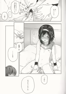 Page 12 of shrug - preview thumbnail