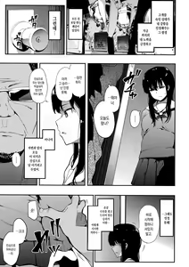 Page 11 of Oni no Te Kouhen | 귀수 후편 - preview thumbnail