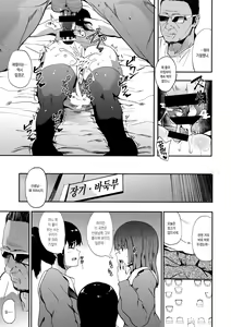 Page 7 of Oni no Te Kouhen | 귀수 후편 - preview thumbnail