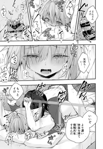 Page 27 of Nyancology 7 -Kitsunegawa Kon to Himitsu no Kenkyujo- - preview thumbnail