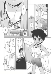 Page 127 of Razoku no Yoru - preview thumbnail