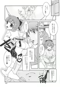 Page 169 of Razoku no Yoru - preview thumbnail