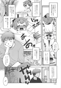 Page 172 of Razoku no Yoru - preview thumbnail