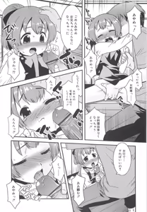 Page 174 of Razoku no Yoru - preview thumbnail