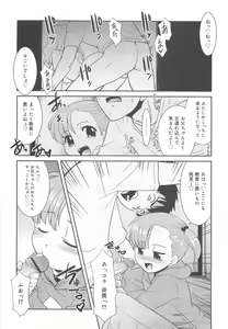 Page 187 of Razoku no Yoru - preview thumbnail