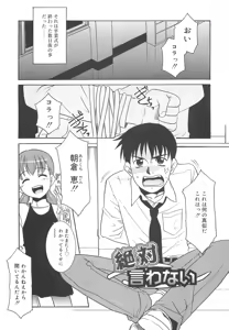 Page 227 of Razoku no Yoru - preview thumbnail