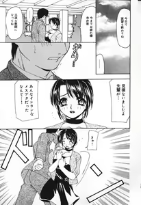 Page 21 of Houkago no Inu - preview thumbnail