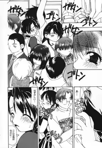 Page 26 of Houkago no Inu - preview thumbnail