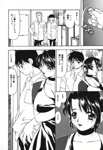Page 38 of Houkago no Inu - preview thumbnail