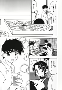 Page 39 of Houkago no Inu - preview thumbnail