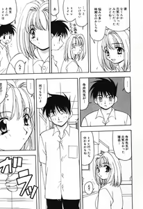 Page 93 of Houkago no Inu - preview thumbnail