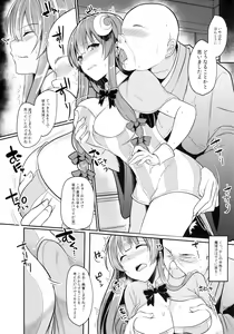 Page 6 of Migawari no Patchouli - preview thumbnail