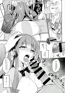 Page 9 of Migawari no Patchouli - preview thumbnail