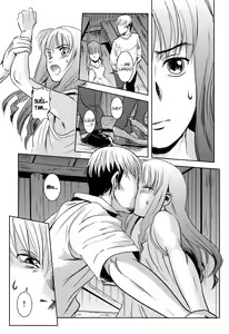 Page 52 of Matsuri Zenpen - preview thumbnail