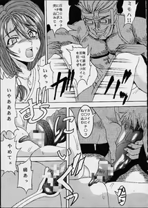 Page 30 of Yuna A La Mode - preview thumbnail