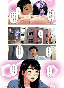 Page 162 of Gaticomi Vol. 87 - preview thumbnail