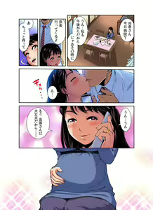 Page 183 of Gaticomi Vol. 87 - preview thumbnail