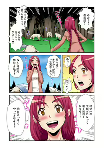 Page 187 of Gaticomi Vol. 87 - preview thumbnail