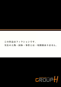 Page 210 of Gaticomi Vol. 87 - preview thumbnail