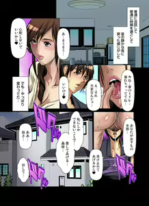 Page 27 of Gaticomi Vol. 87 - preview thumbnail