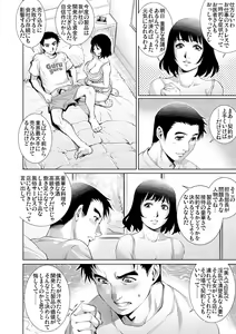 Page 57 of Gaticomi Vol. 87 - preview thumbnail