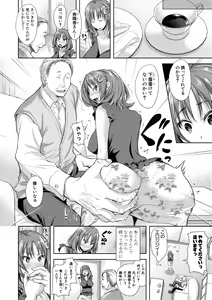 Page 166 of COMIC Shingeki 2018-07 - preview thumbnail