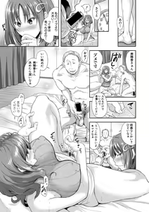 Page 173 of COMIC Shingeki 2018-07 - preview thumbnail