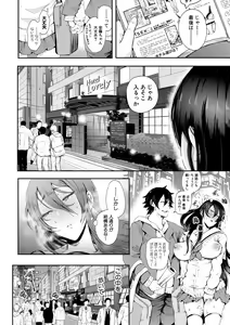 Page 210 of COMIC Shingeki 2018-07 - preview thumbnail